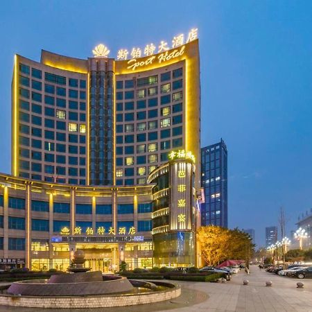 ฉงชิง สปอร์ต โฮเต็ล Hotel ฉงชิ่ง ภายนอก รูปภาพ