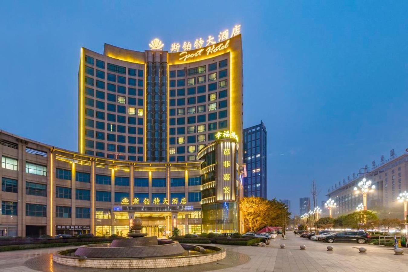 ฉงชิง สปอร์ต โฮเต็ล Hotel ฉงชิ่ง ภายนอก รูปภาพ
